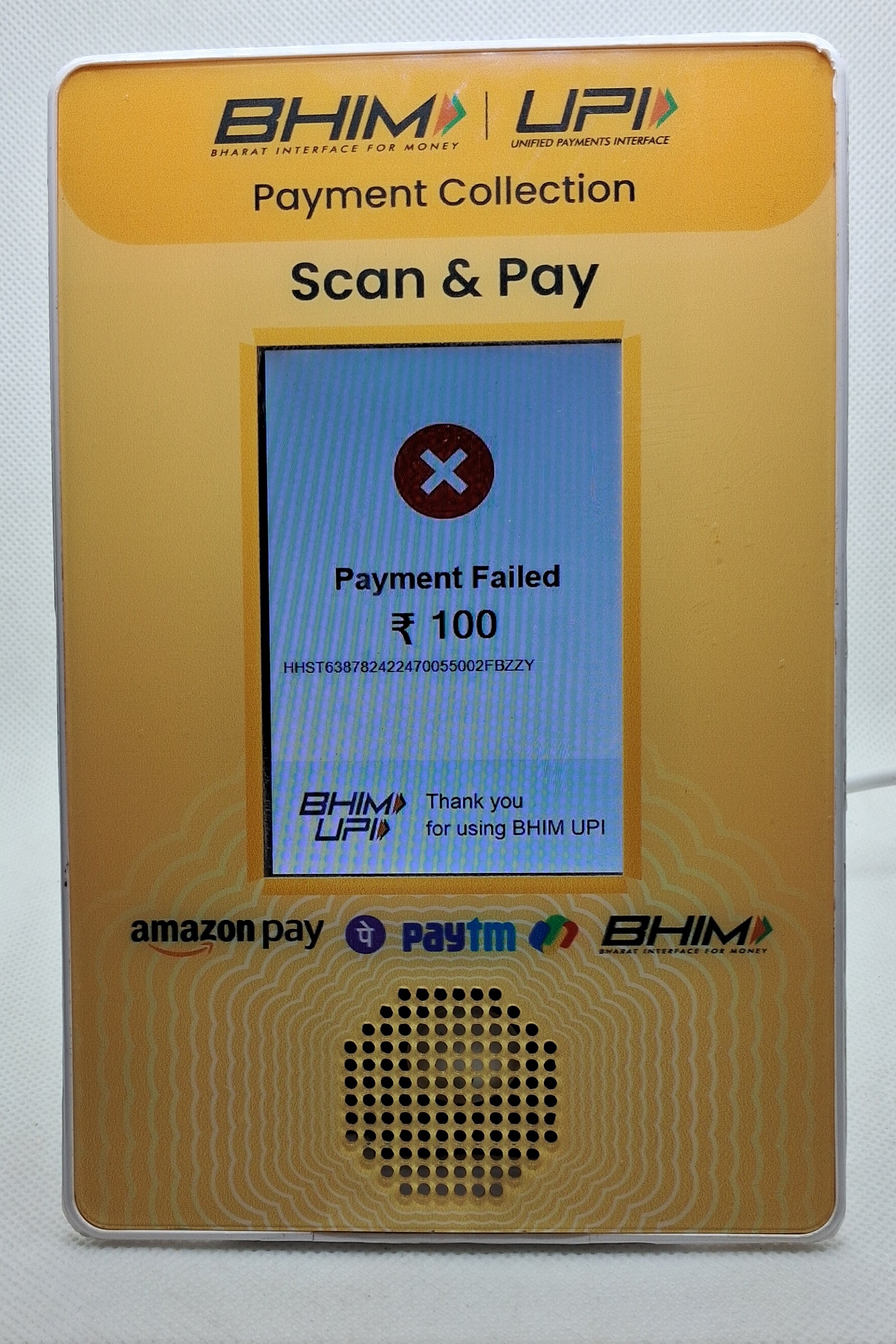 User-friendly dynamic QR display for quick scan and pay DQR-222